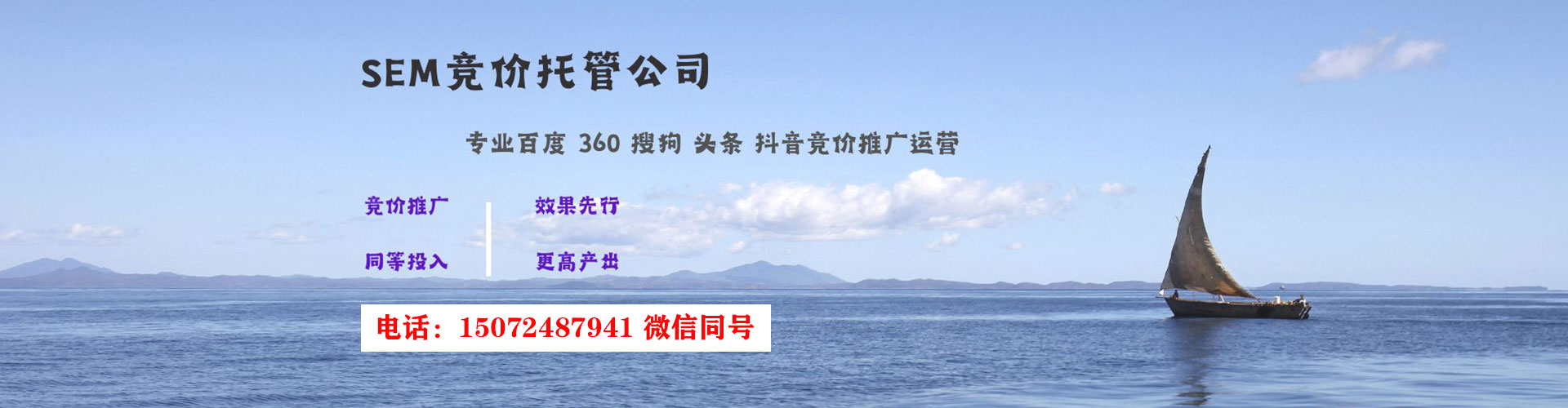 新荣快手信息流