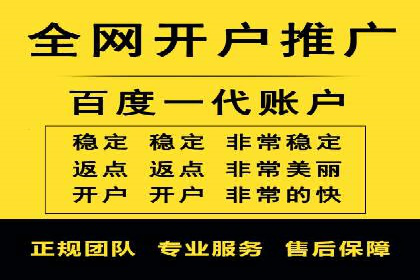 深度解析：百度信息流开户的五个成功案例