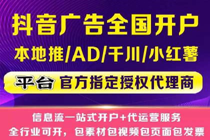 百度竞价个人开户步骤与技巧