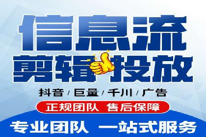 百度竞价托管助力电商销售增长