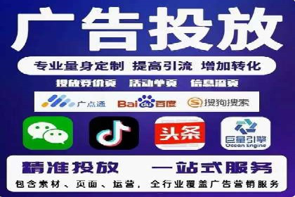 企业在SEM推广中如何选择合适的代运营公司